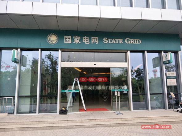 上海感应门安装维修弧形门保养平移门